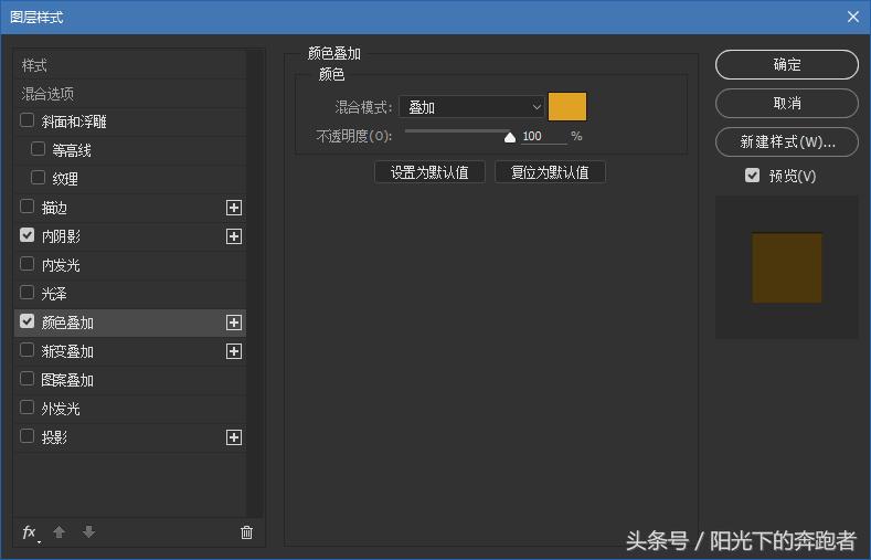 如何用ps做出高大上的海报,手把手教你怎么用ps做logo