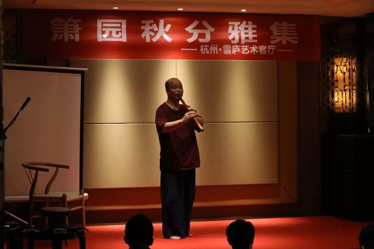 箫园秋分箫友雅集聚于杭州“雪庐”交流箫艺术