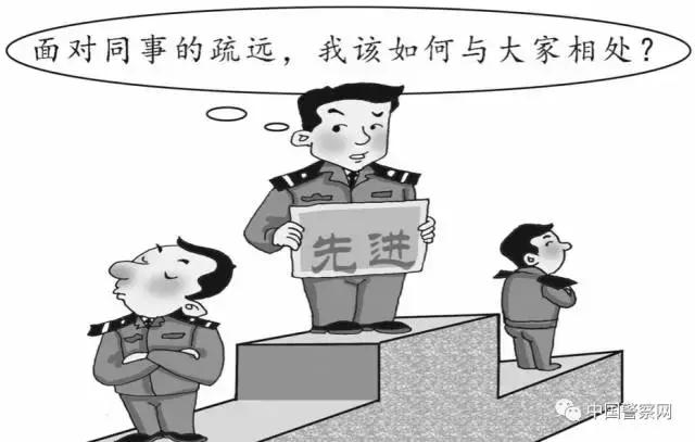 面对同事如何处理好人际关系,面对同事的负面情绪该怎么办