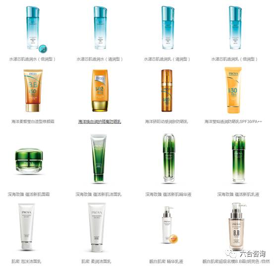 珀莱雅专卖店排名,珀莱雅化妆品渠道