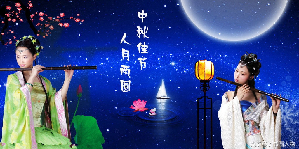 海上生明月天涯共此时英文,海上生明月天涯共此时含义