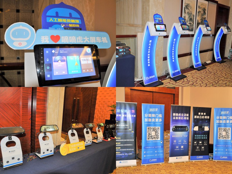 新蓝海产品,新蓝海物联网