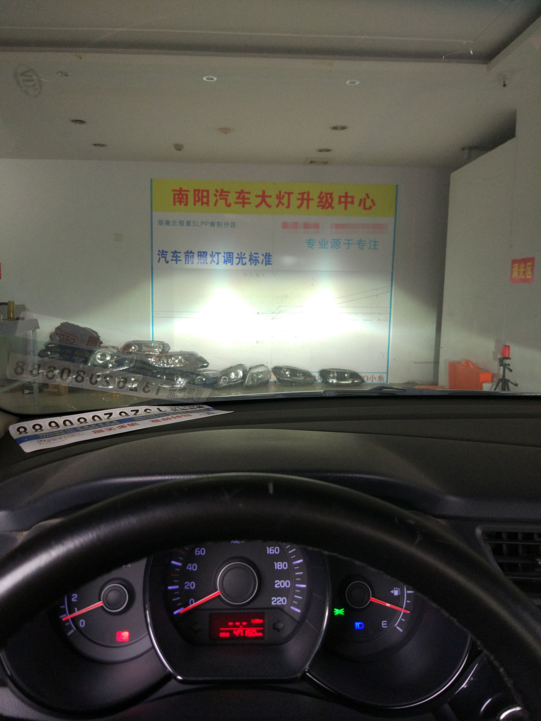 起亚k2扔掉说明书,起亚k2换氙气灯用解码吗