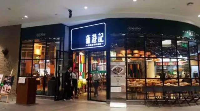 厦门前十好吃的酒楼餐厅,厦门这家新派港式茶餐厅不简单