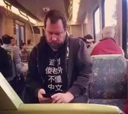 歪果仁都在笑你!不懂千万别穿上身的SloganTee!