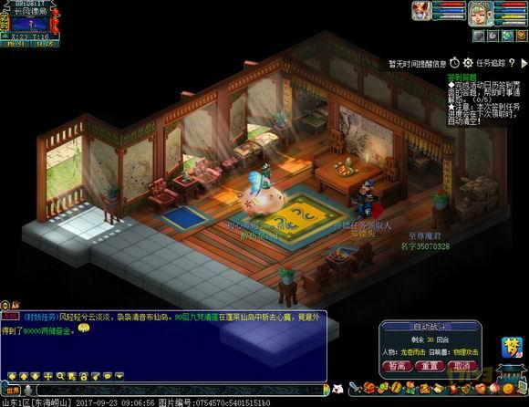 梦幻西游普通副本必刷的六个,梦幻西游各个副本金钱收益