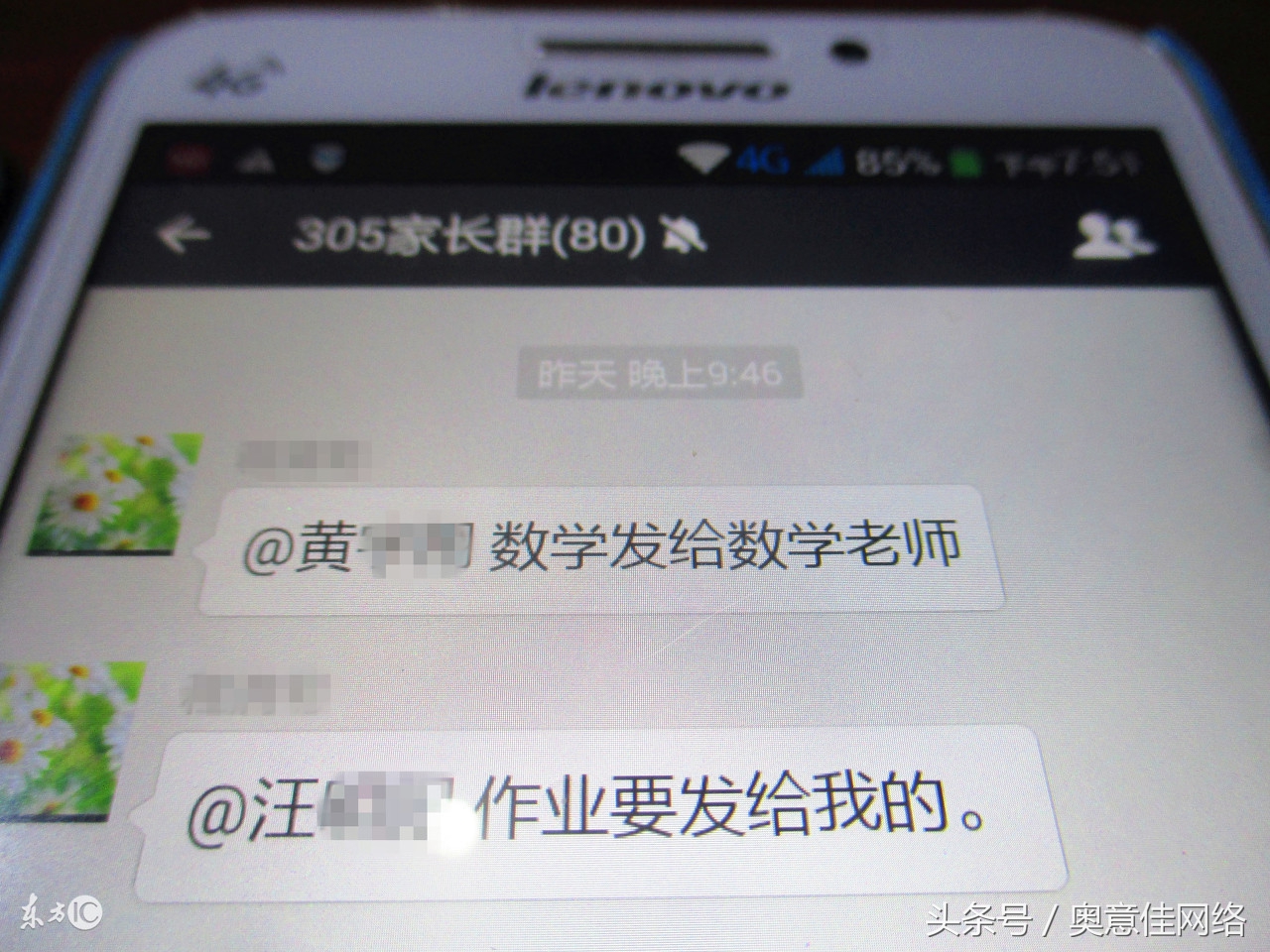 微信怎么查自己建立的群,建微信不卡群教程