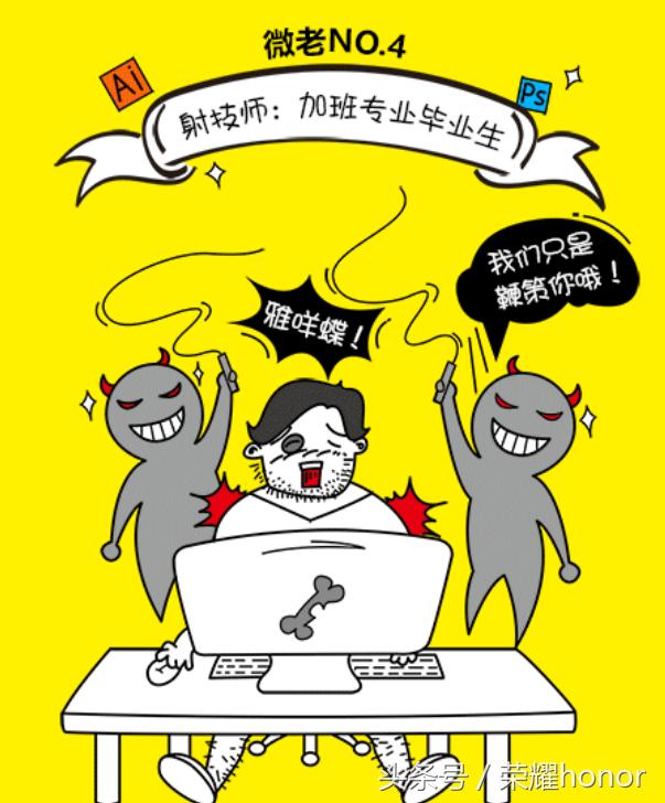 盘点城里上班族的辛酸真实景象,城市白领的痛点