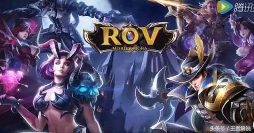 王者荣耀欧服和日服,王者荣耀欧服和美服是否一样