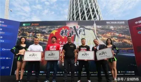 精武门格斗拳赛,mma呼斯乐精舞门