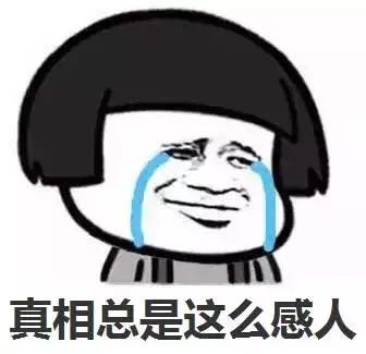 跑滴滴买车是全款好还是贷款,买辆modely跑滴滴多久能回本