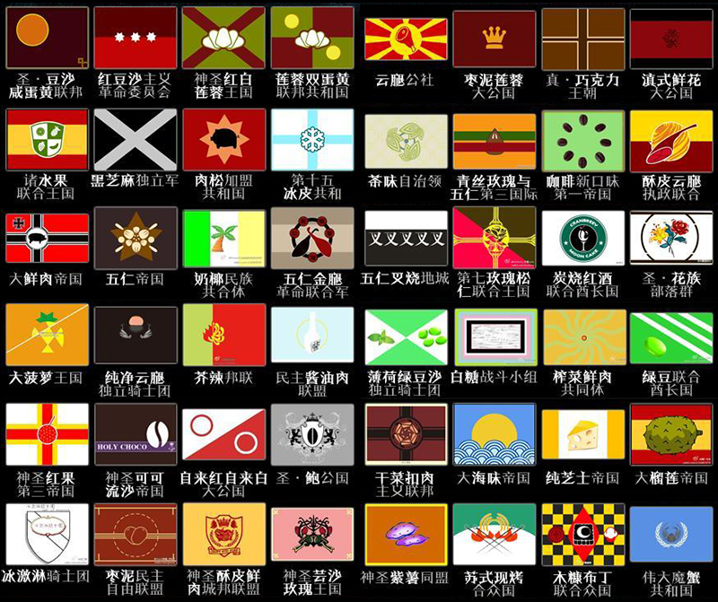 替月行道，话说饼战之当年