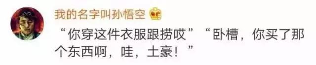 屌丝怎么追求女人,屌丝怎么追求女生