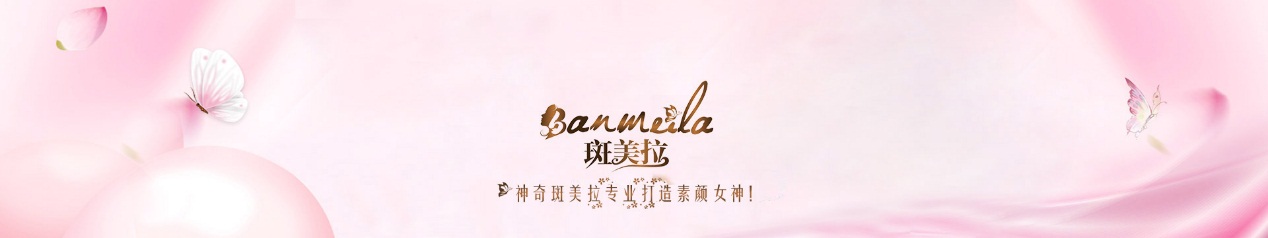 最良心的国货美容产品,平价好用的美容产品