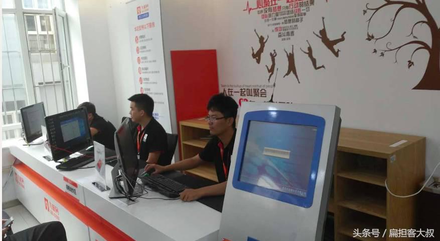 走进九机网,一个开在写字楼的手机店