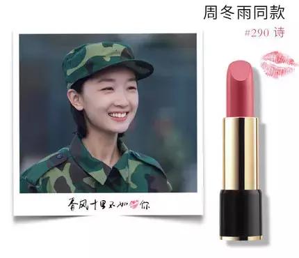 石原里美同款发色,从杨幂唐嫣到吴宣仪