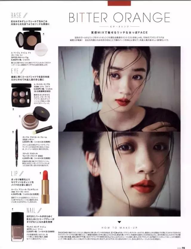 石原里美同款发色,从杨幂唐嫣到吴宣仪