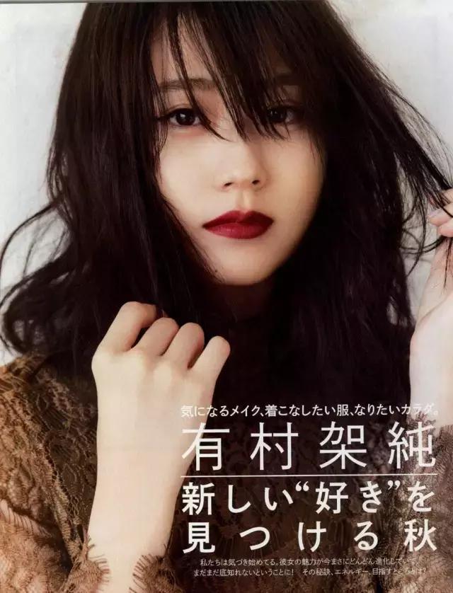 石原里美同款发色,从杨幂唐嫣到吴宣仪