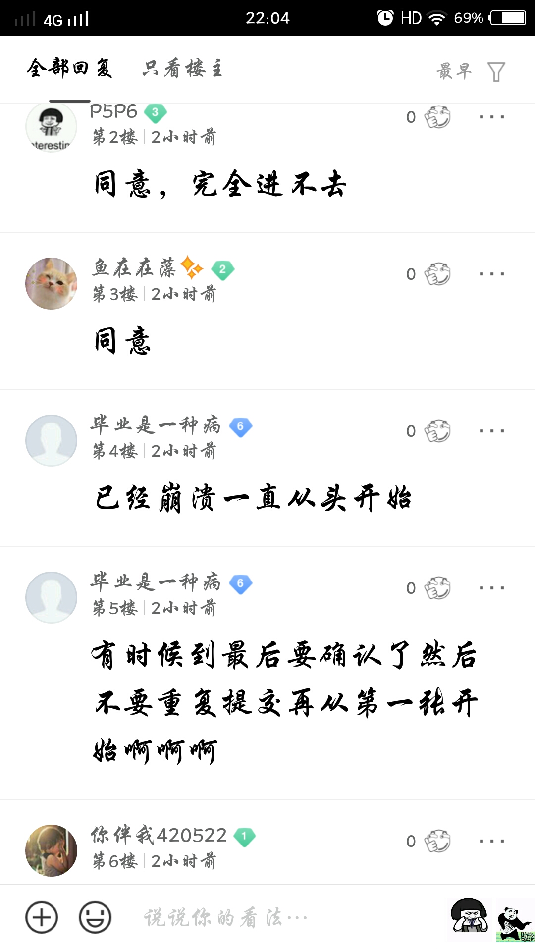 研招网崩溃大约什么时候能好,研招网怎么进不去了