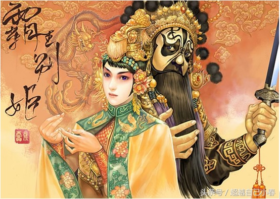 中国成语故事之40——四面楚歌，霸王别姬，无颜见江东父老