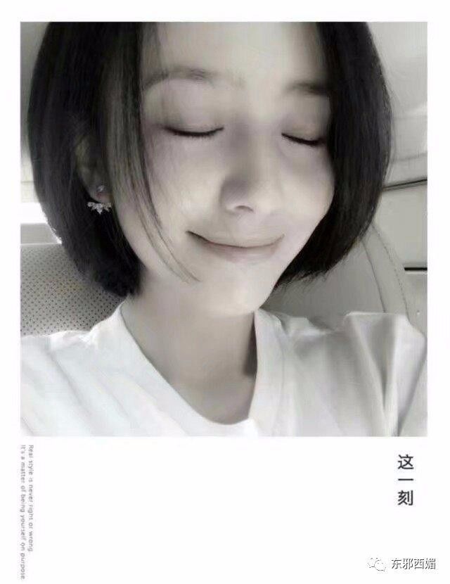 丫丫黄色短发,丫丫超好看短发