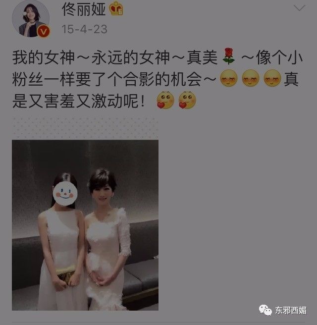 丫丫黄色短发,丫丫超好看短发