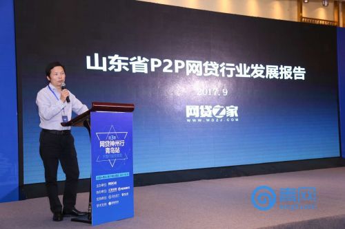 网贷平台是否存在地域性风险?“网贷神州行”青岛站为你解答