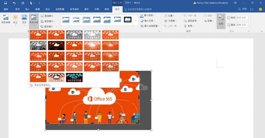 microsoftword文字效果在哪里,officeword文字编辑教程