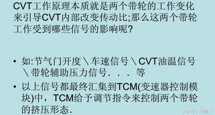 日产cvt变速箱故障主要是哪些车型,日产cvt打滑会不会报故障
