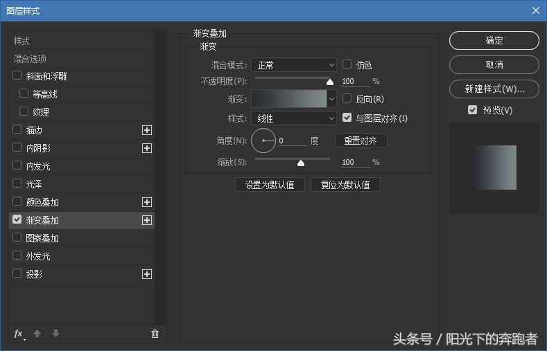 如何用ps做出高大上的海报,手把手教你怎么用ps做logo