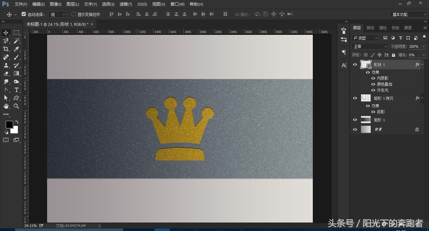 如何用ps做出高大上的海报,手把手教你怎么用ps做logo