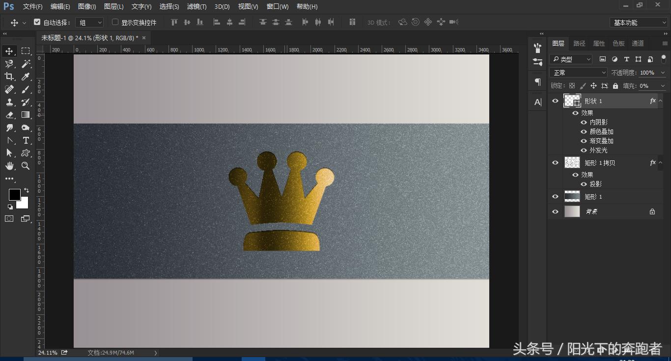 如何用ps做出高大上的海报,手把手教你怎么用ps做logo