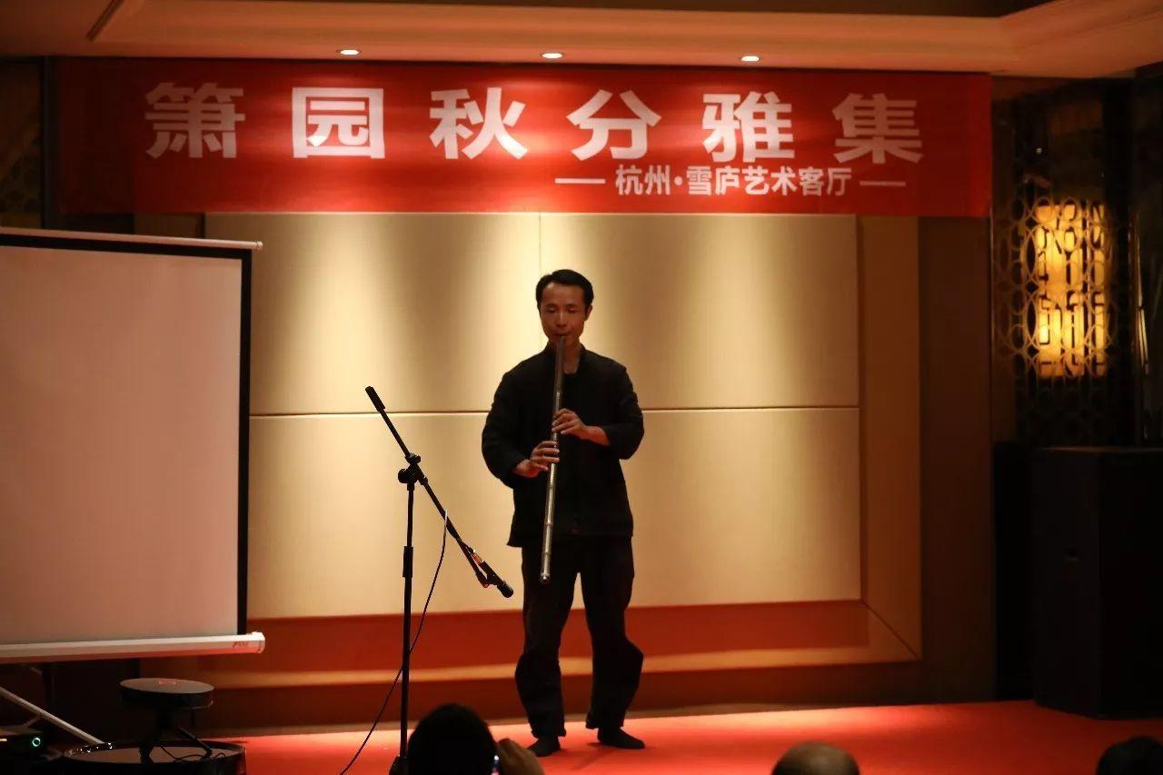 箫园秋分箫友雅集聚于杭州“雪庐”交流箫艺术