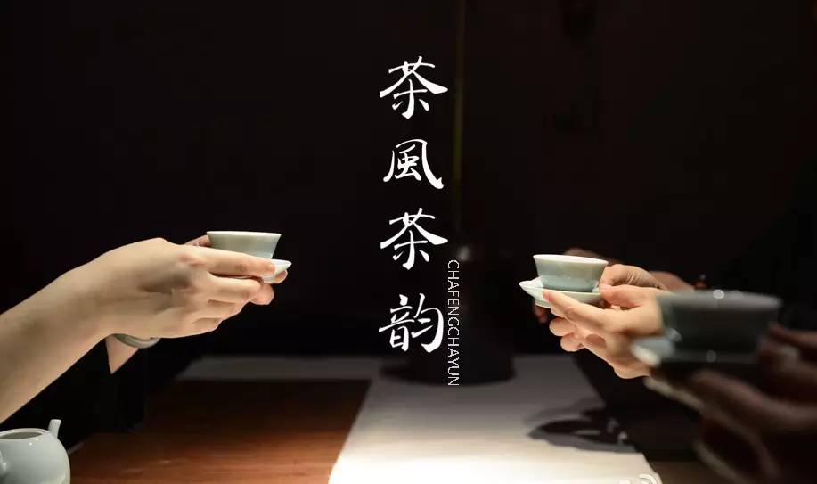 茶文化丨被人问到这茶怎么样时,怎么回答才不LOW?—茶风茶韵