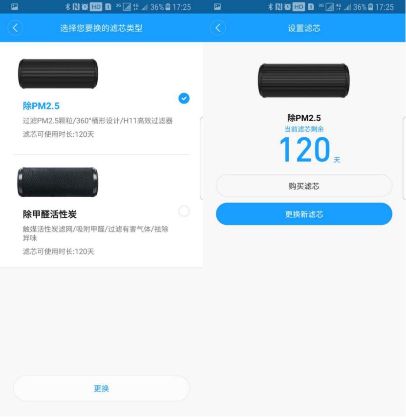 pm2.5能过滤车内甲醛吗,pm2.5能去除车内甲醛吗