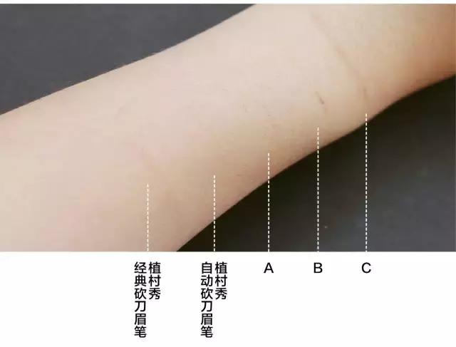 植村秀眉笔明星同款,植村秀和bobbibrown眉笔哪个好用
