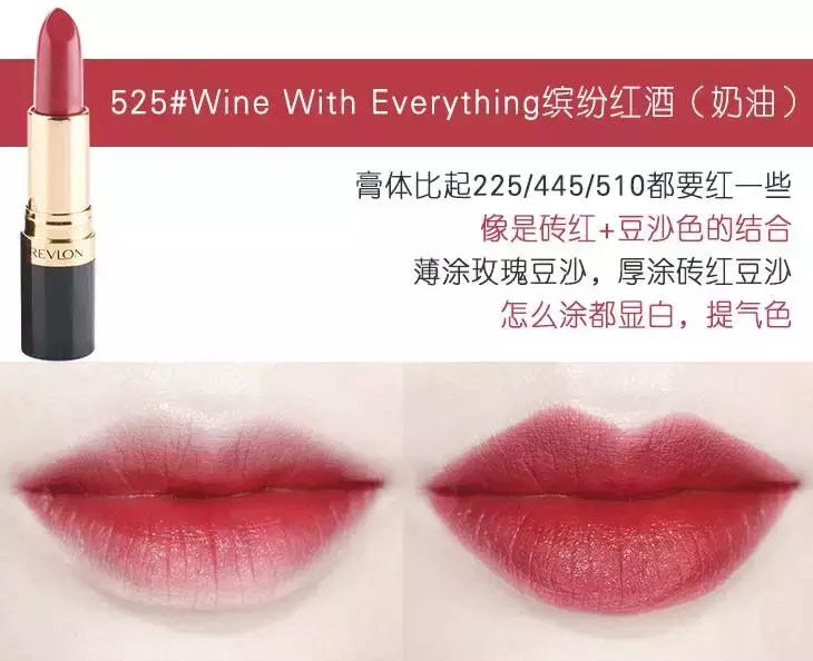 100元左右的好口红推荐,100元以下的平价口红推荐