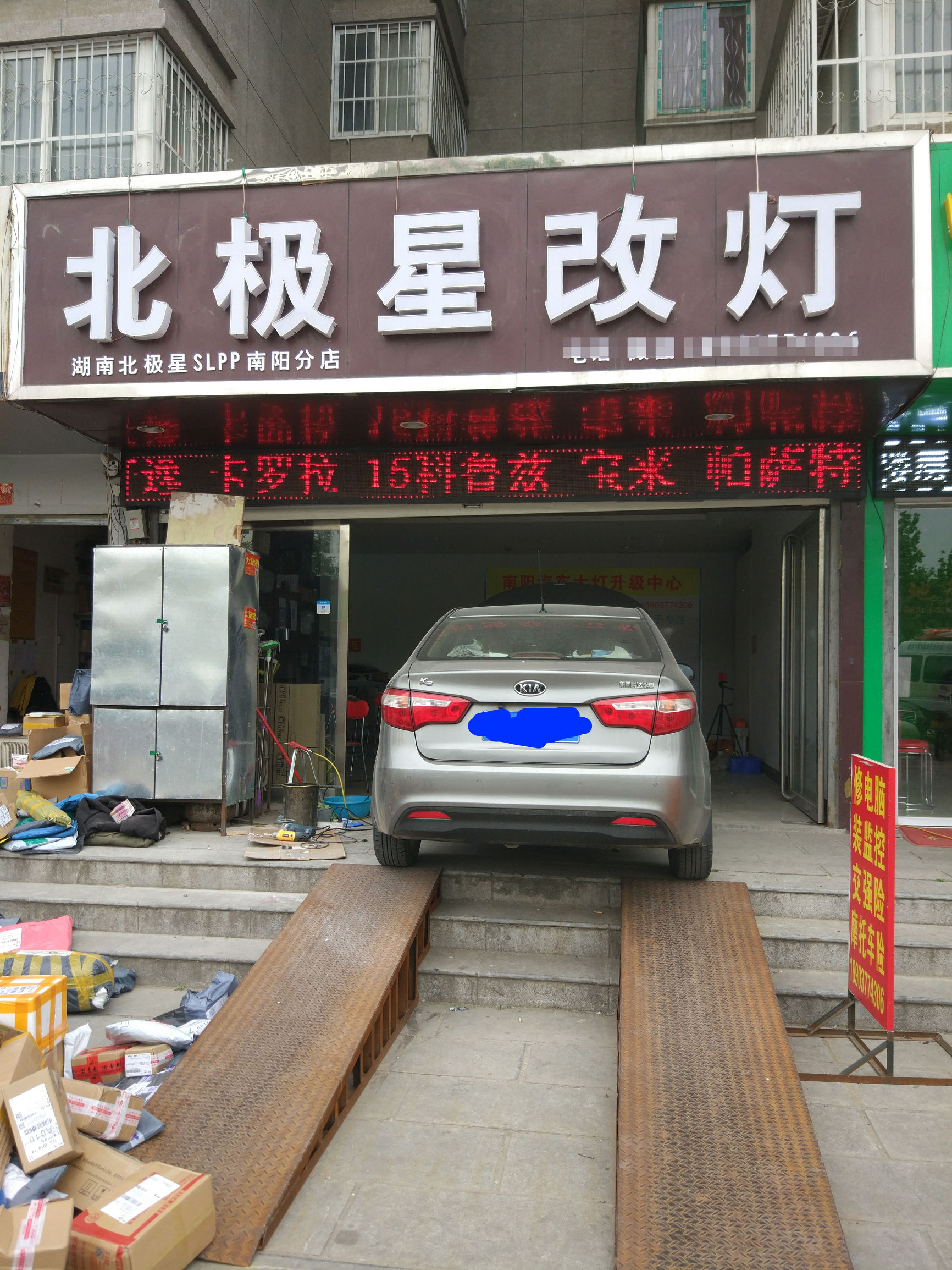 起亚k2扔掉说明书,起亚k2换氙气灯用解码吗