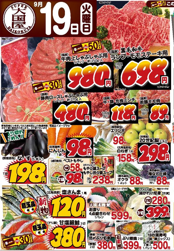 日本小众深度游玩攻略,日本关西打卡攻略