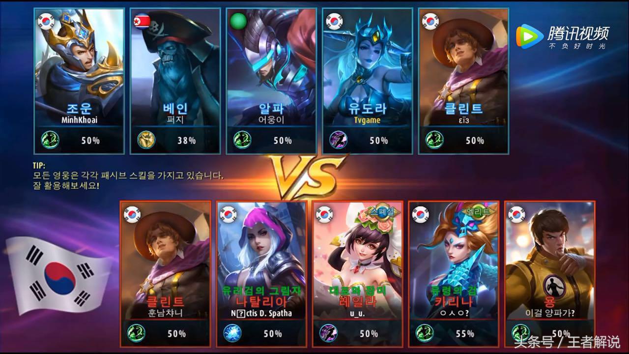 王者荣耀欧服和日服,王者荣耀欧服和美服是否一样