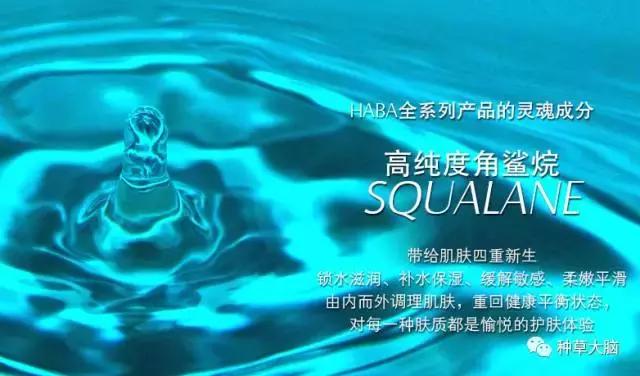 dhc唇膏事件,dhc出过什么事情