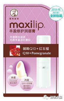 dhc唇膏事件,dhc出过什么事情