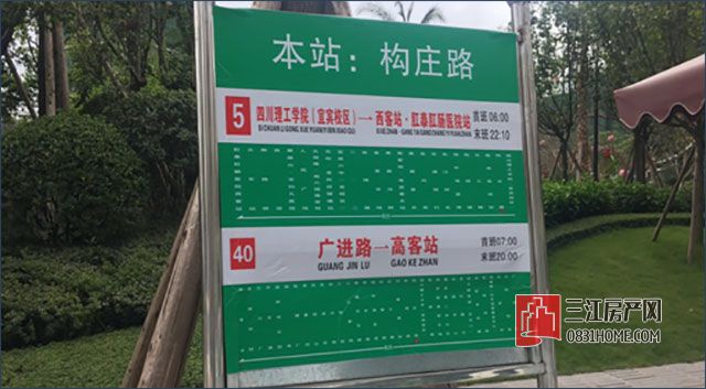 邦泰国际社区花园城,“紧靠”大学城好乘凉?