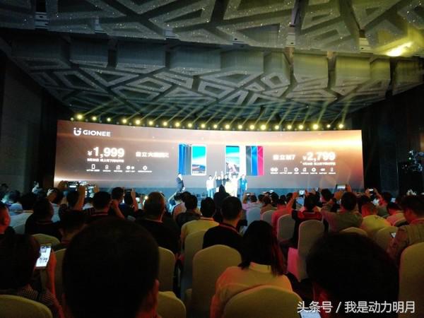 金立m7新款手机,金立m7最新款