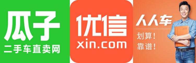 哪些二手车平台比较靠谱,2021年买二手车哪个平台靠谱便宜