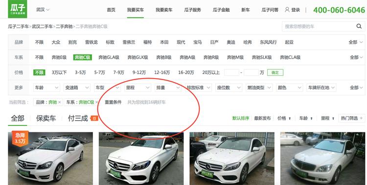 哪些二手车平台比较靠谱,2021年买二手车哪个平台靠谱便宜