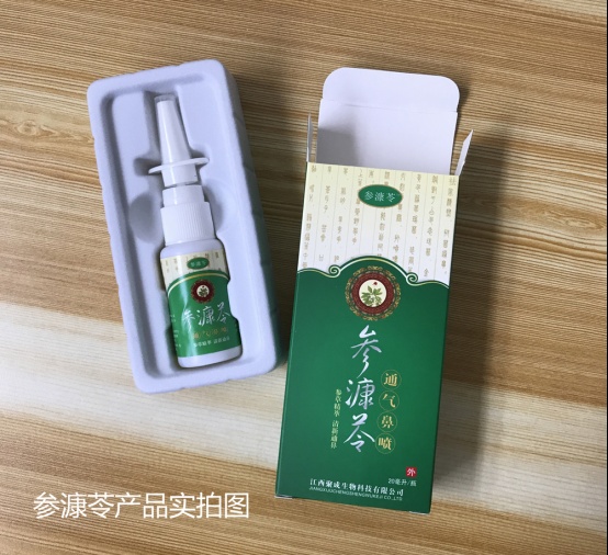 参苓白术散搭配什么药可以治鼻炎,参苓白术散过敏性鼻炎