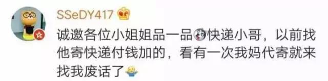 屌丝怎么追求女人,屌丝怎么追求女生