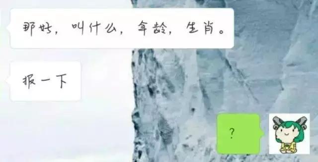 屌丝怎么追求女人,屌丝怎么追求女生