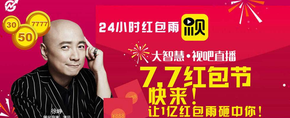 大智慧获3.35亿元赔偿解读,大智慧被收购再次发消息是利好吗